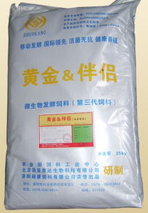 供应洛阳羊饲料