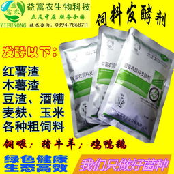 复配水分保持剂报价 厂家