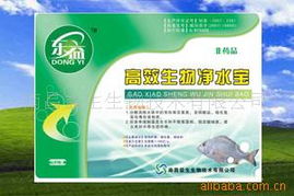 水产设备 网上水产设备交易信息