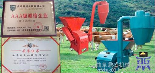 鼎盛供应饲料粉碎机 花生秧粉碎机 自动进料粉碎机厂家图片_高清图_细节图-曲阜鼎盛机械 -