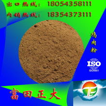 青岛圣奇儿宠物食品厂 专业的宠物饲料与优质蛋白质供应商