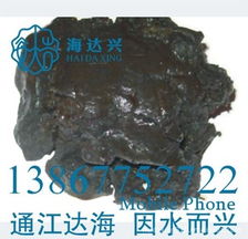 洞头县海达兴鱼粉 优质动物性饲料产品全览