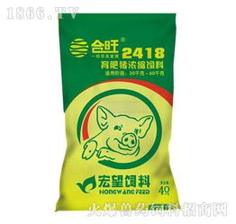 合旺2418育肥猪浓缩饲料 科学配方助力高效育肥