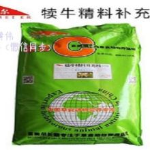 【繁殖母牛的饲料配方】- 