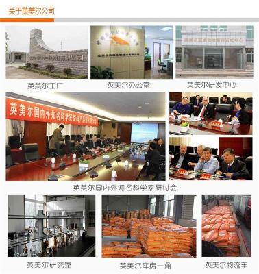 科学养鹿新选择 优质饲料产品的全面解析