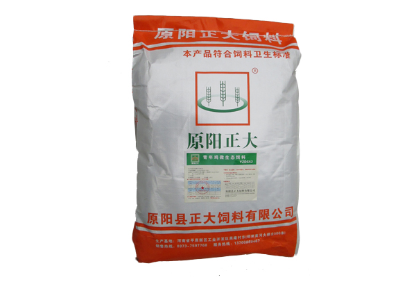 吉林正大饲料甘旗卡店 - 美篇